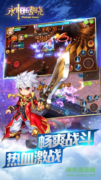 永恒破曉蘋果版 v1.1.3 iphone官方版 2