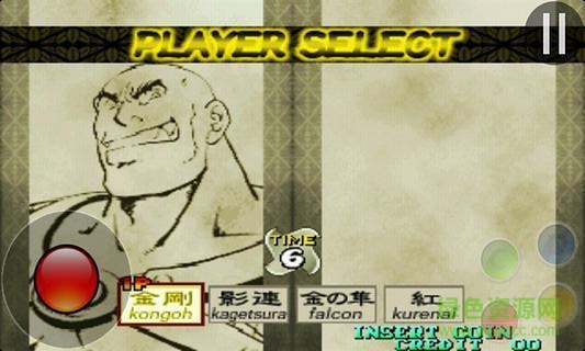 街機(jī)游戲戰(zhàn)國傳承3加強(qiáng)版 v1.0.1 安卓最新版 1