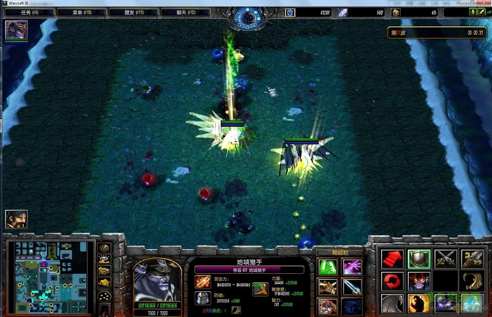 滅神之神5.54無cdp閃版  0