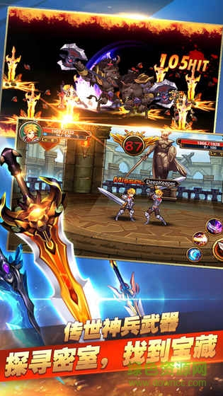 斬龍傳奇5399版 v1.3.1 安卓版 0