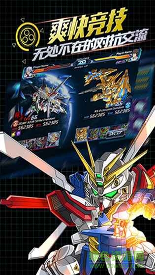 超級(jí)機(jī)戰(zhàn)魂內(nèi)購(gòu) v1.2.0 安卓修改版 0