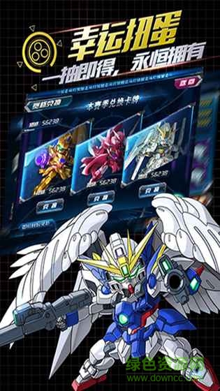 超級(jí)機(jī)戰(zhàn)魂內(nèi)購(gòu) v1.2.0 安卓修改版 2