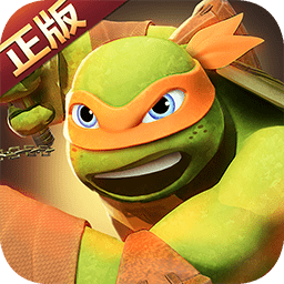 忍者龜ol手游