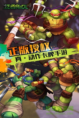 忍者龜ol手游 v1.10 安卓版 0