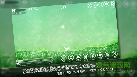 世界唯一的樹(shù)手游