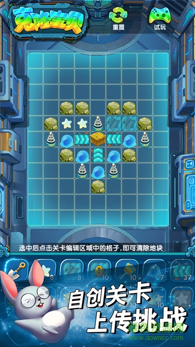 克隆寶貝 v1.0.2 安卓版 0