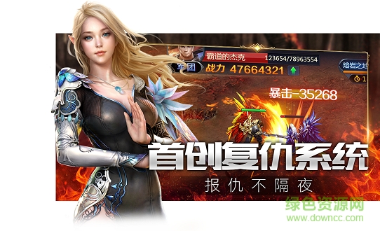 4399決戰(zhàn)榮耀在線玩 v1.0.7 安卓版 0