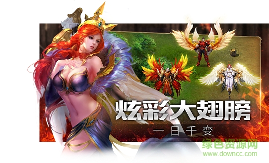 4399決戰(zhàn)榮耀在線玩 v1.0.7 安卓版 1