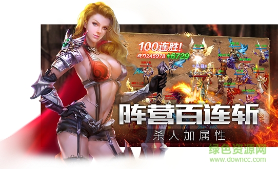 4399決戰(zhàn)榮耀在線玩 v1.0.7 安卓版 2