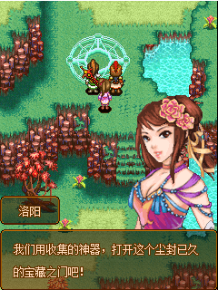 傲世神魔錄單機 v1.0.0 安卓版 0