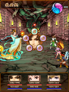 傲世神魔錄單機 v1.0.0 安卓版 2