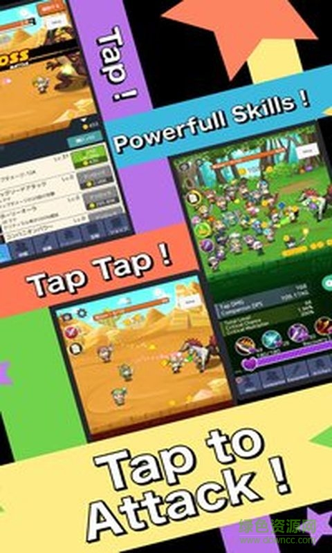 點擊的英雄內(nèi)購(Clicker Heroes) v2.2 安卓無限金幣版 0