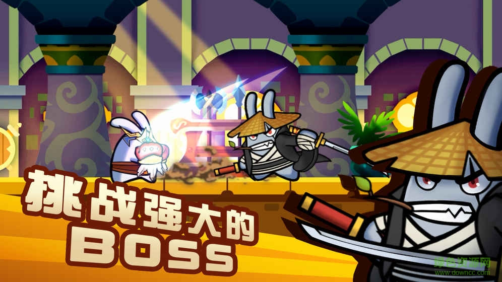 重拳兔擊手游 v1.0 安卓版 0