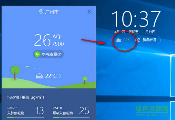 騰訊時間助手 v1.1 官方版 0