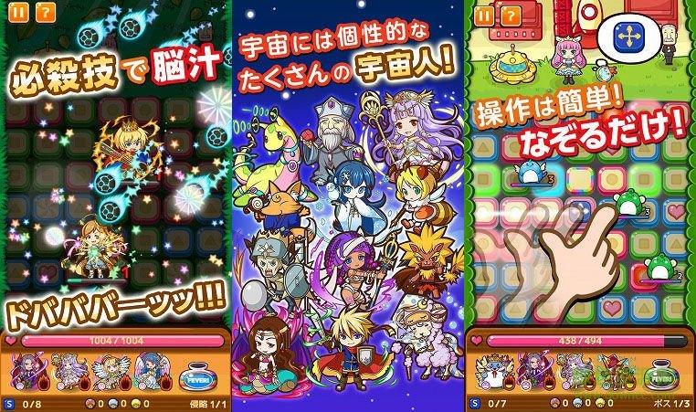 微笑侵略消除手游