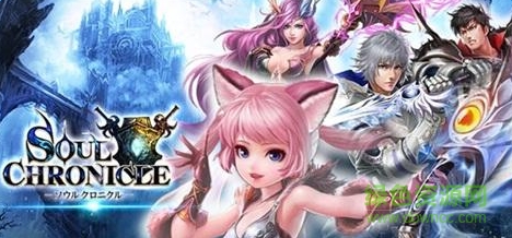 靈魂戰(zhàn)記手游官方版(ソルクロ) v3.8.0 安卓最新版 0