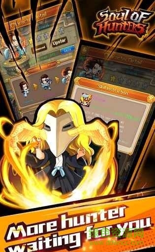 獵人的靈魂 v1.0 安卓版 0