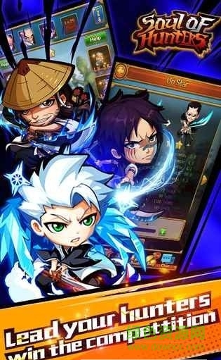 獵人的靈魂 v1.0 安卓版 1