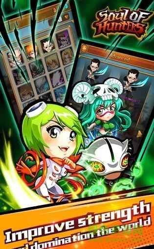 獵人的靈魂手游