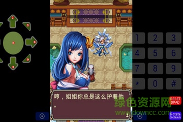 流星蝴蝶幻劍錄內購2