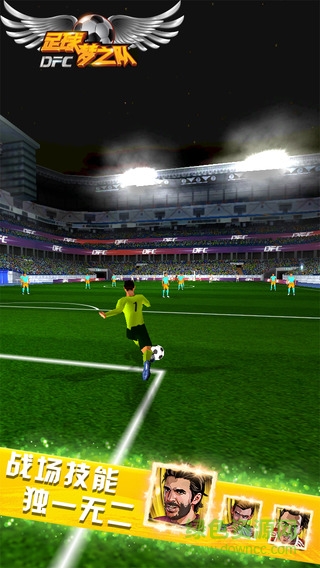 足球夢(mèng)之隊(duì)fifpro正版 v1.2.9 安卓版 0