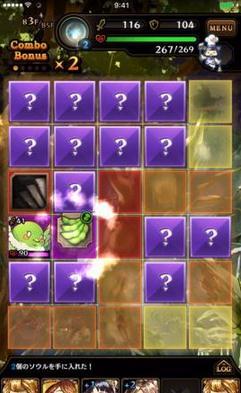 食材大迷宮手游(グランマルシェ) v1.1.6 最新版 4