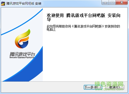tgp官方助手顺网专版 v2.1 官网最新版0
