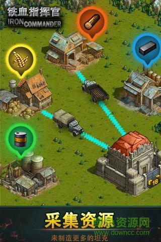 鐵血指揮官測(cè)試版 v3.5 安卓版 2