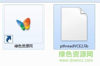 pthreadvce2.lib下載