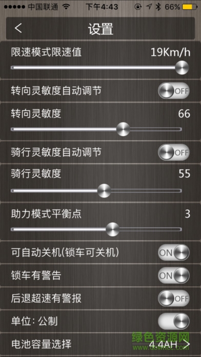 minik3平衡車(chē) minik3平衡車(chē)安卓版下載