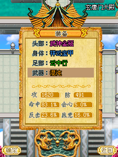 鬼影狂刀安卓版 鬼影狂刀游戲