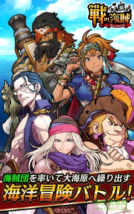 戰(zhàn)之海賊日服官網(wǎng) v2.5.1 安卓最新版 0