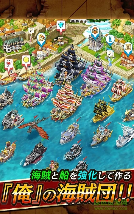 戰(zhàn)之海賊日服