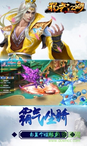 獨步江湖內(nèi)購 v1.0 官網(wǎng)安卓版 0