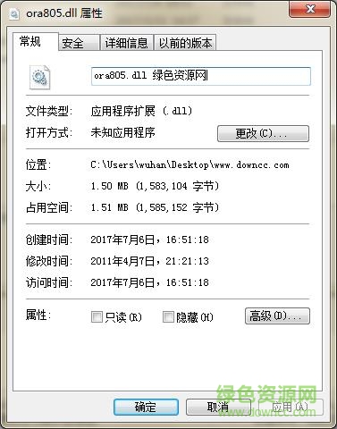 phpstudy運(yùn)行報(bào)錯(cuò)ora805.dll  0