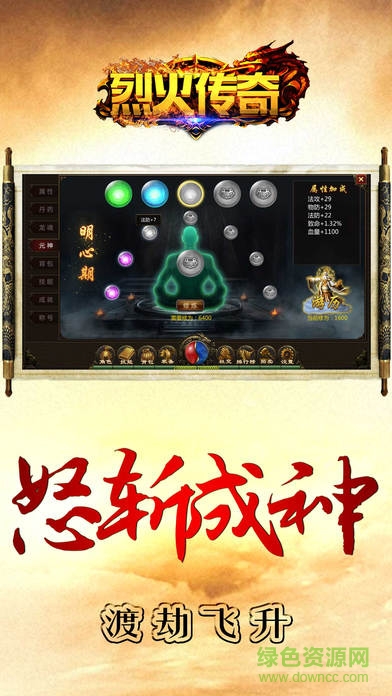 1.76復(fù)古老烈火傳奇 v1.0.4 安卓版 2