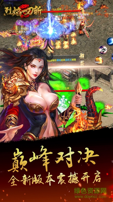 果盤游戲烈焰一刀 v1.0.0 安卓版 0