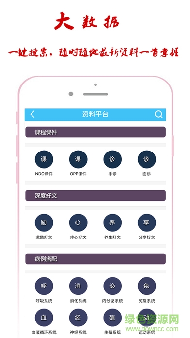 我和你99直銷平臺app1