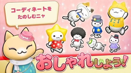 星星島貓咪內(nèi)購 v2.4.5 安卓無限鉆石版 0