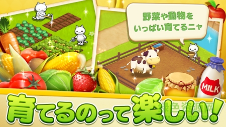 星星島貓咪漢化