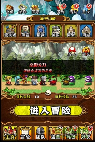 4399盜墓英雄h5手游 v1.0.0 安卓版 0