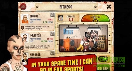 监狱模拟器游戏 v2.06 安卓版0