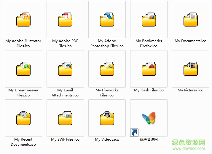 軟件文件夾圖標(biāo)ico素材  0