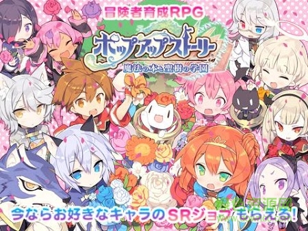 魔法書與圣樹學(xué)園