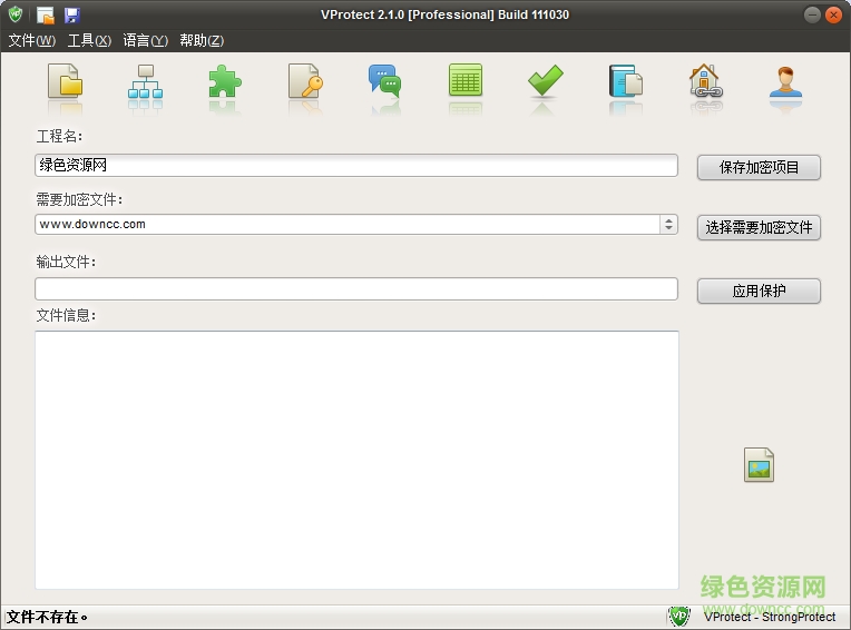 vprotect 2.1 pro修改版 v2.1.0 旗艦版 0