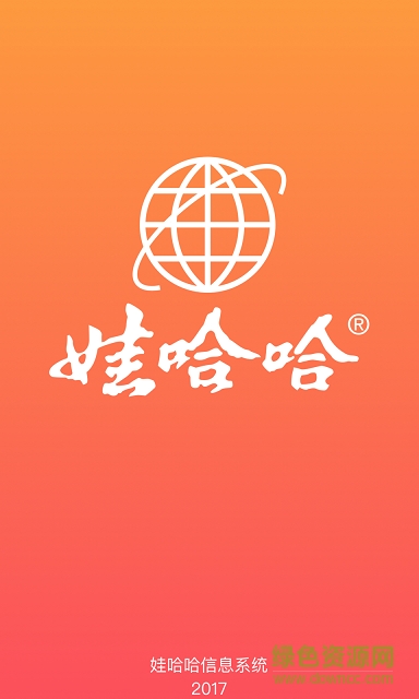 娃哈哈app體驗(yàn)版