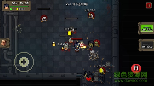 絕地生存手游 v13.5 安卓版 0