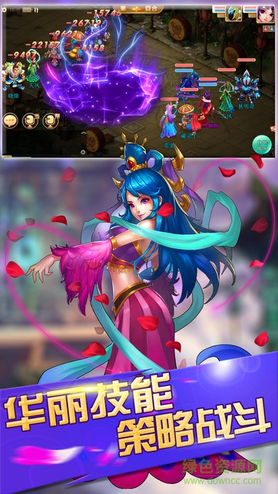 天選之子游戲 v1.0 官網(wǎng)安卓版 1