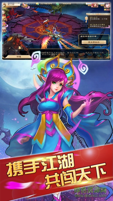 天選之子游戲 v1.0 官網(wǎng)安卓版 0