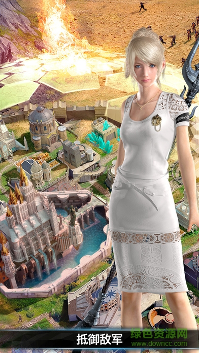 最終幻想15新帝國手機游戲 v3.2.49 安卓版 0